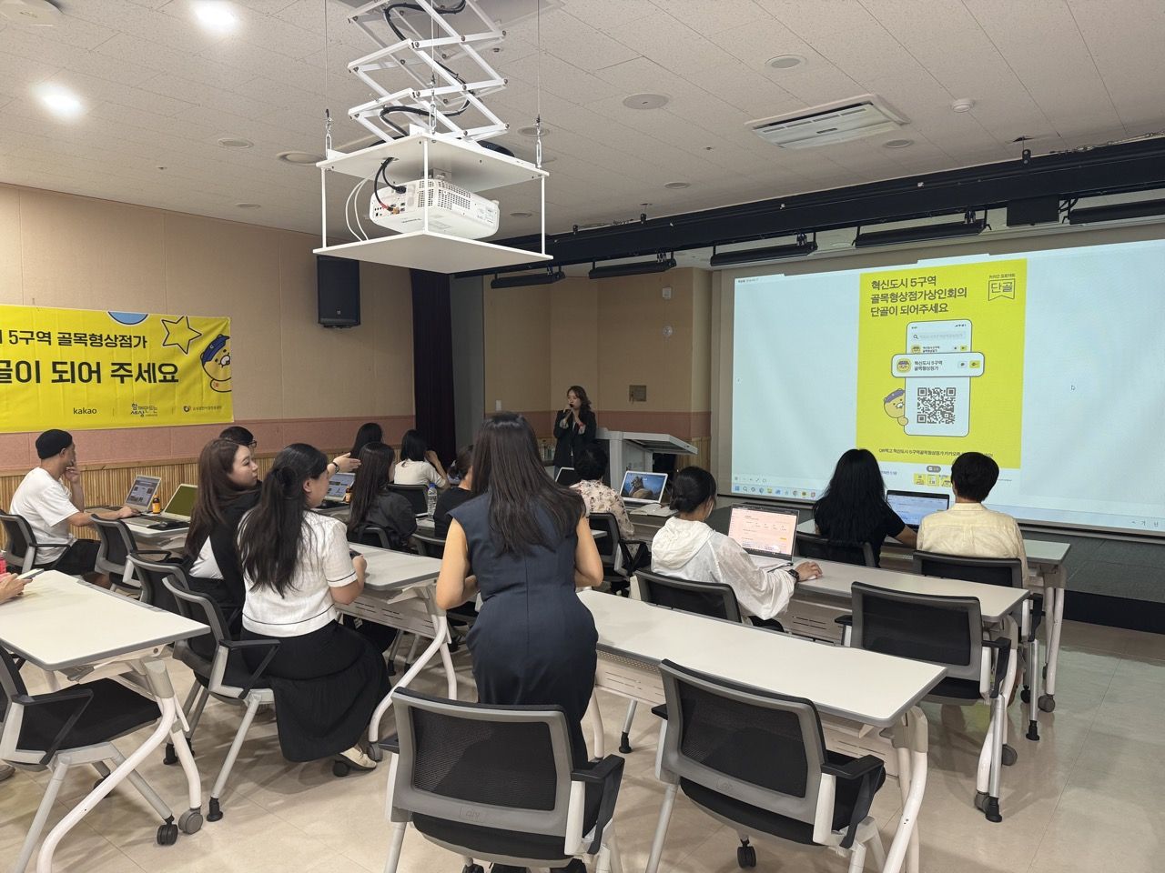 전통시장 상인 대상 AI 활용 교육 현장