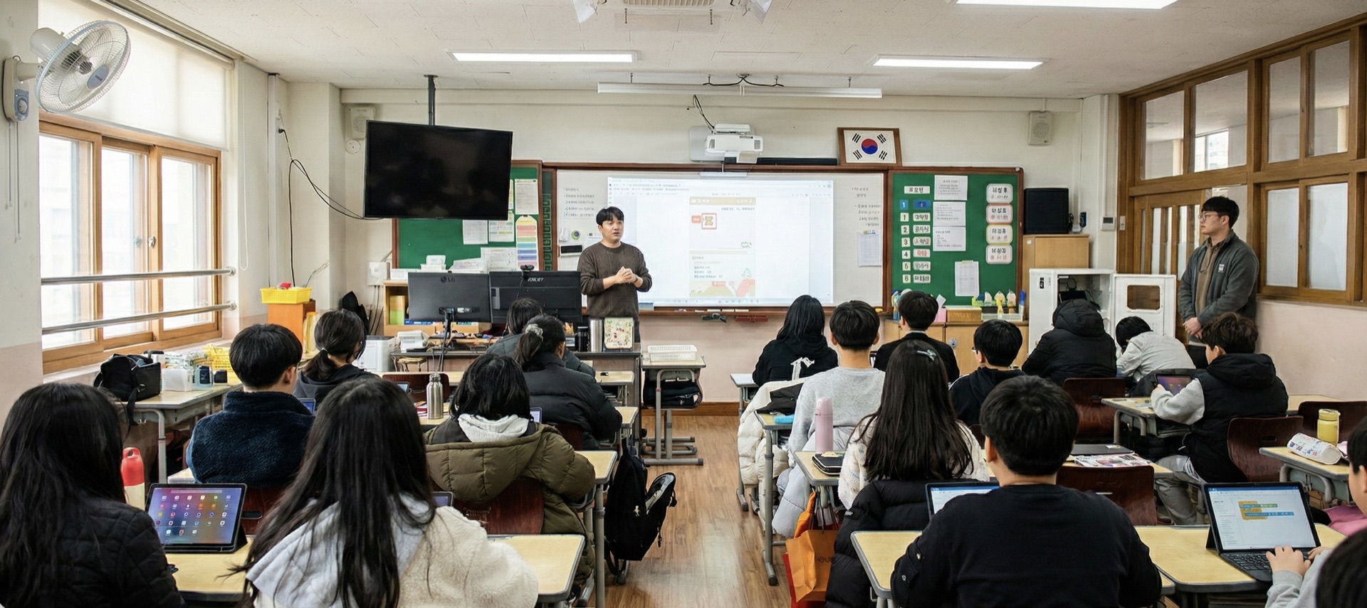 기관 강의 현장
